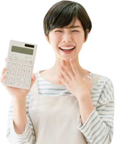 料金